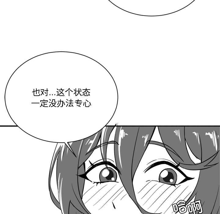 特别版4