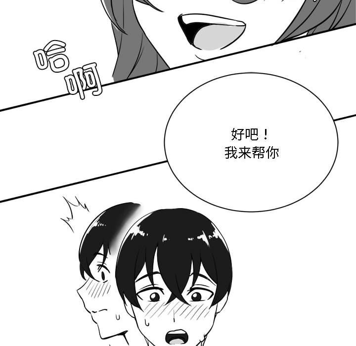 特别版4
