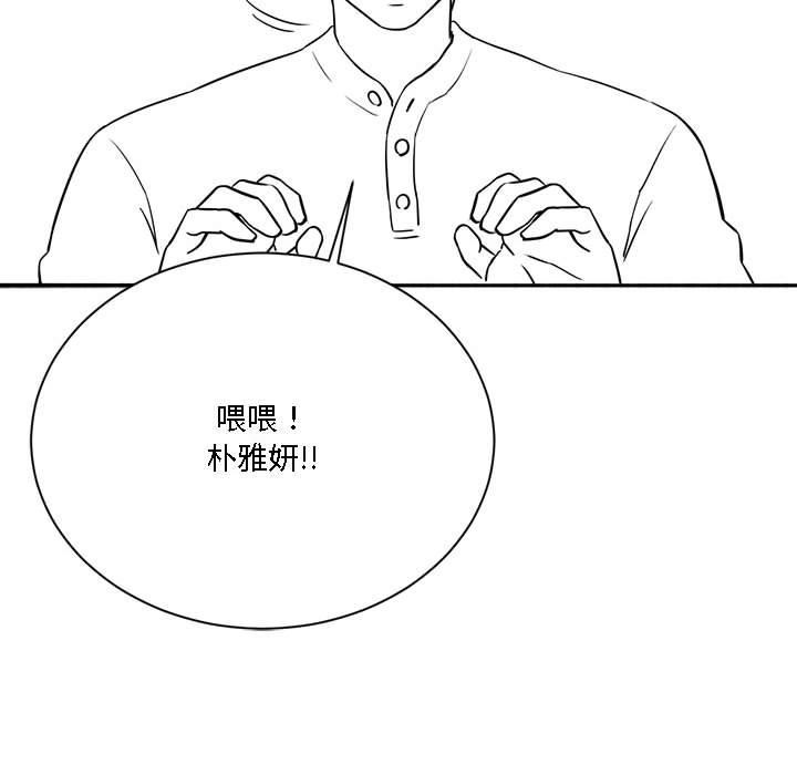 特别版4