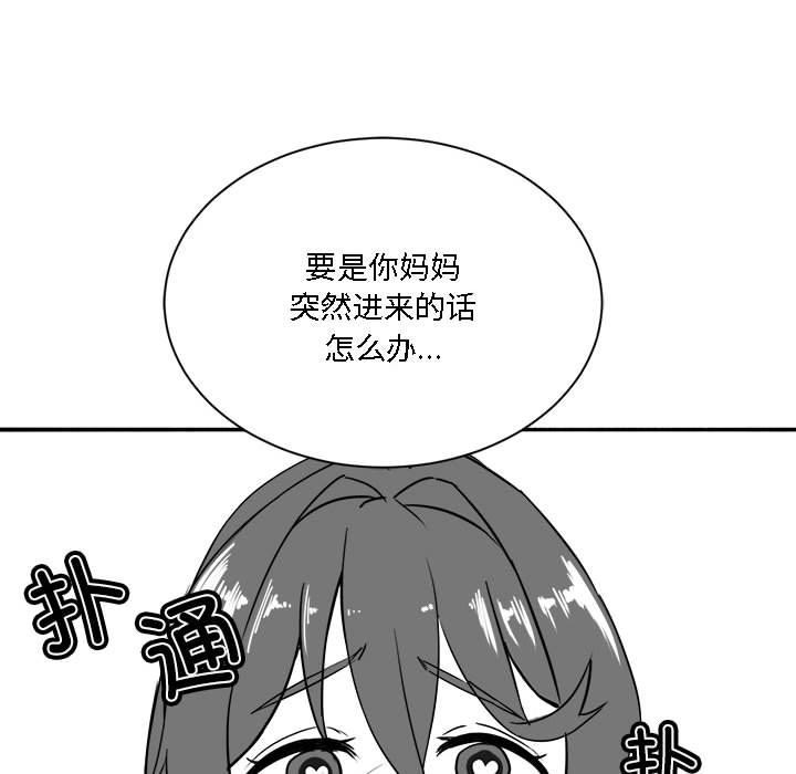 特别版4