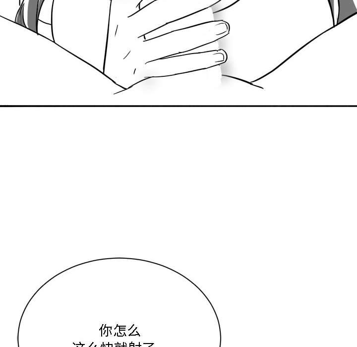 特别版4