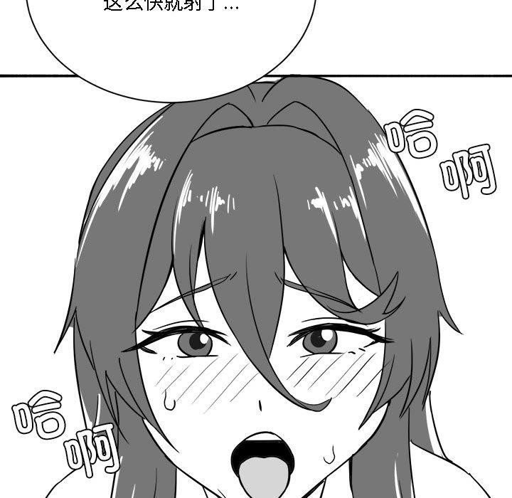 特别版4