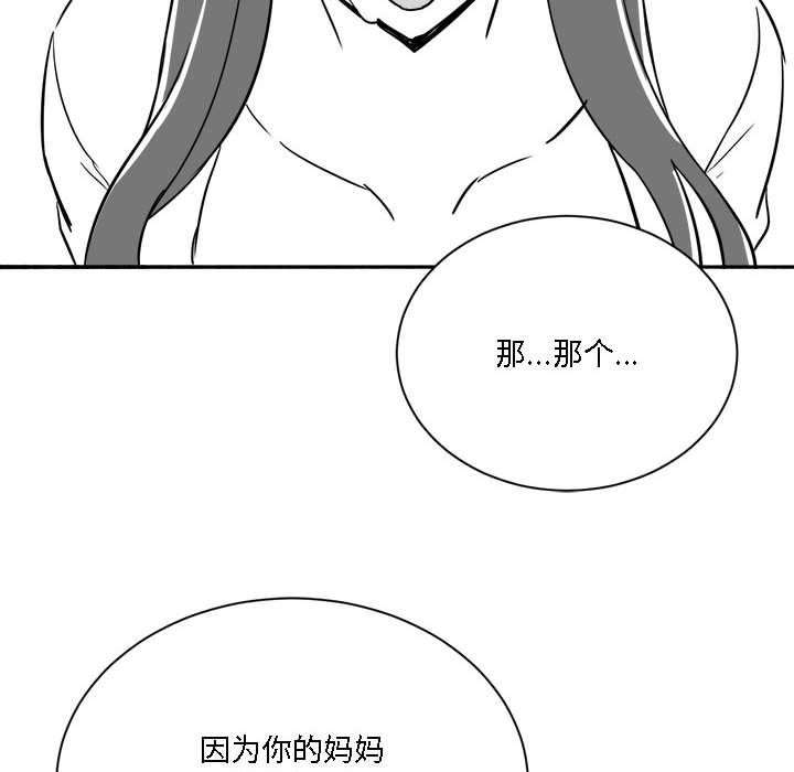 特别版4