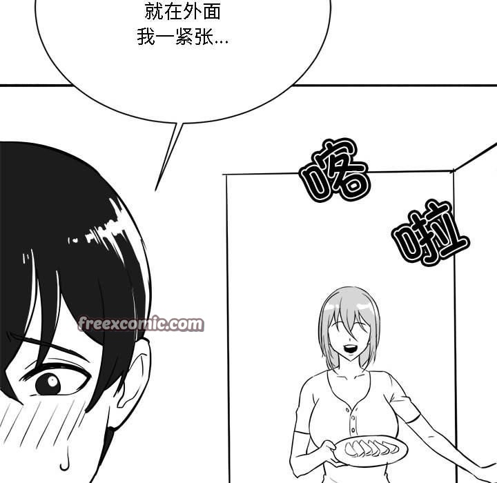 特别版4