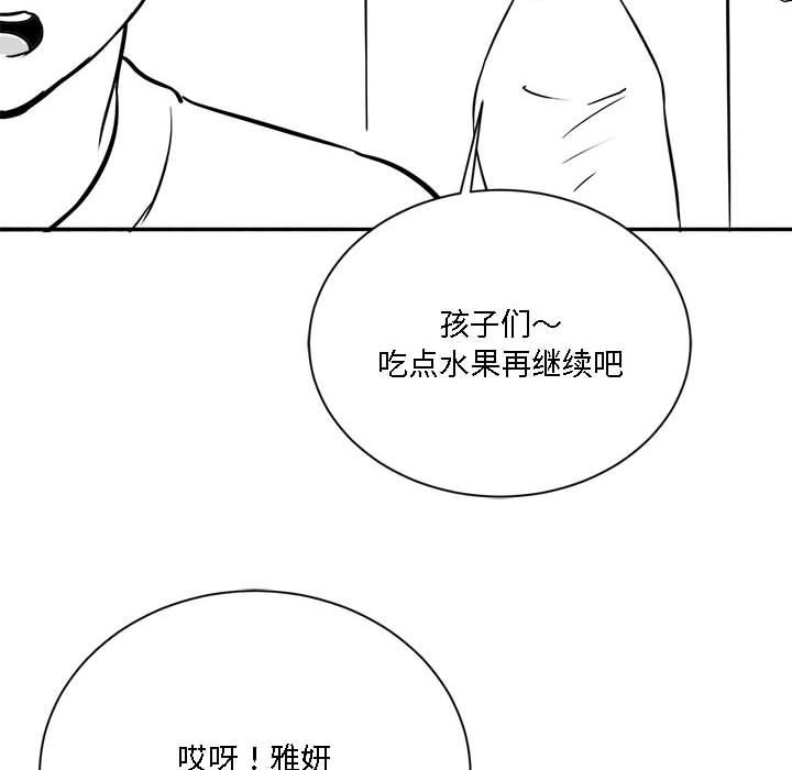 特别版4
