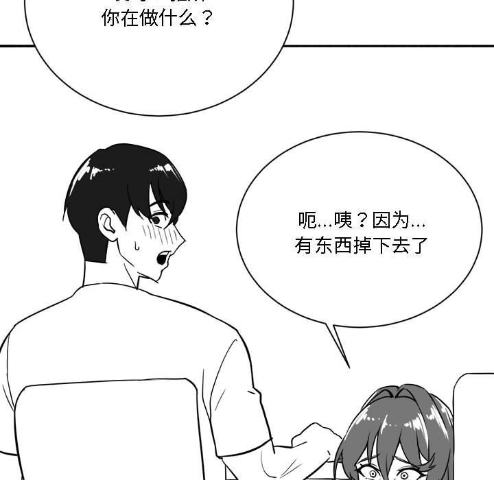 特别版4
