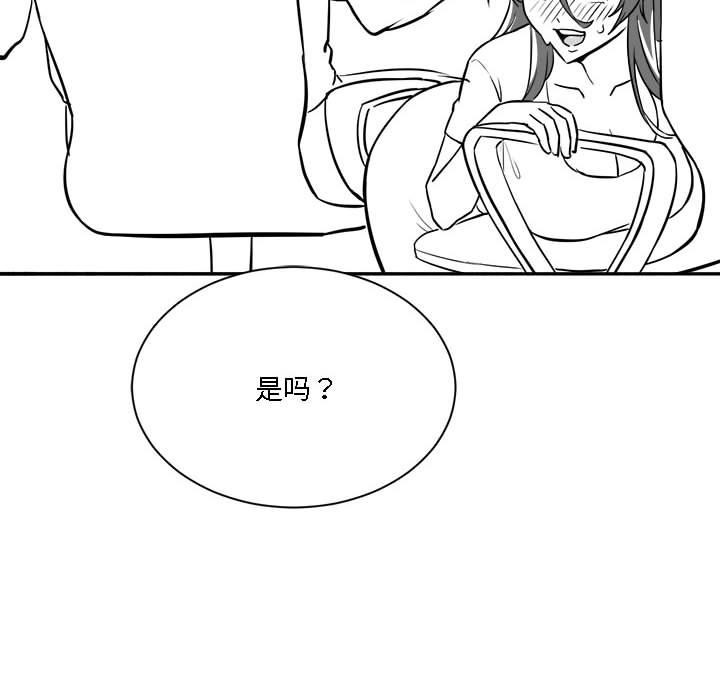 特别版4