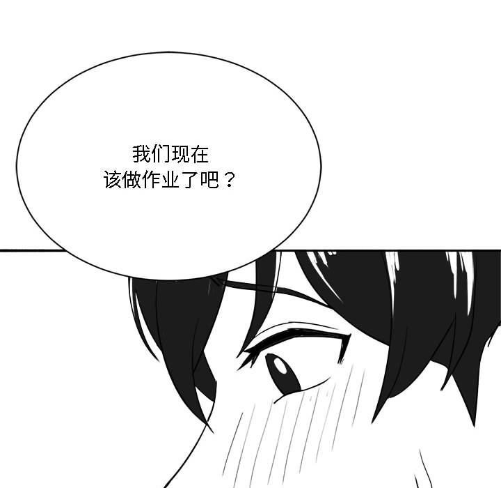 特别版4