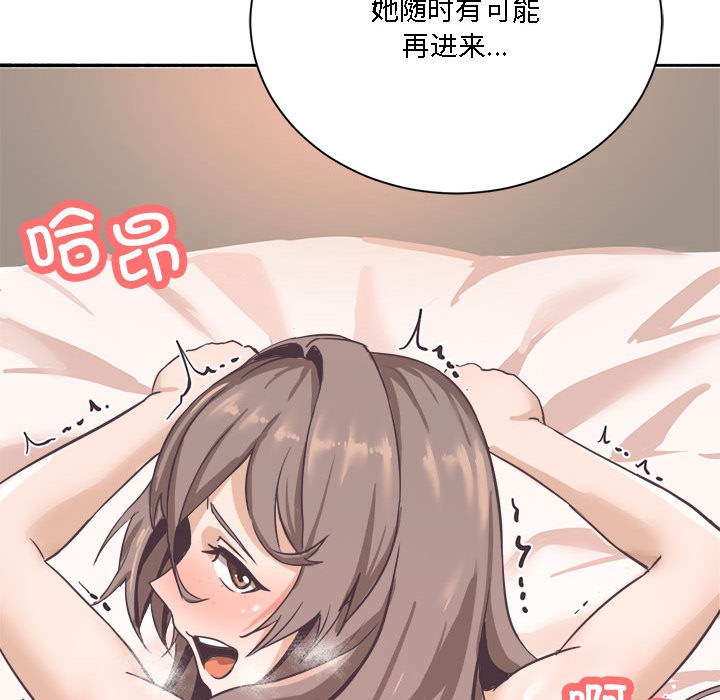 特别版4