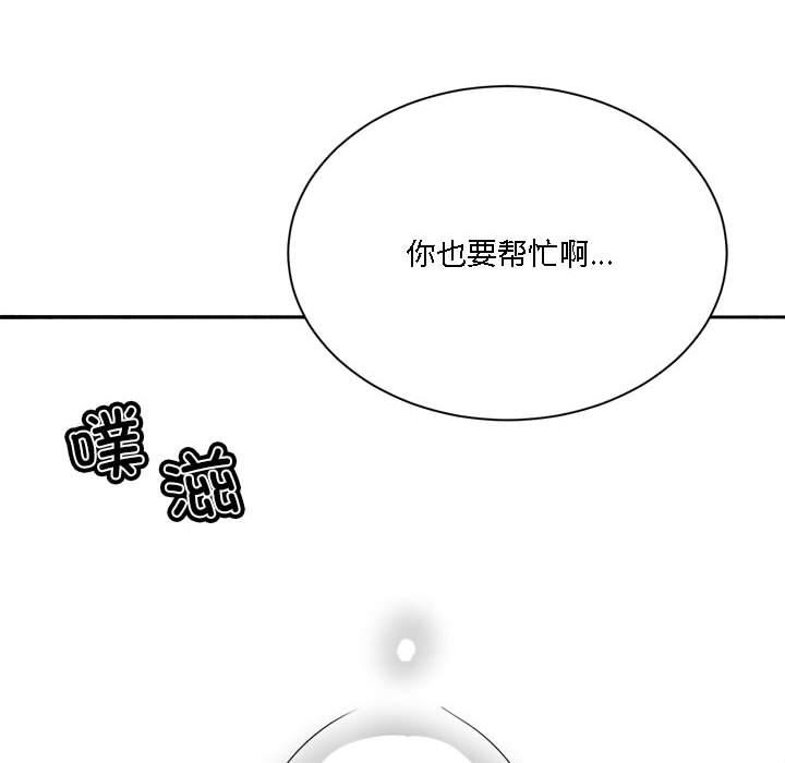 特别版4