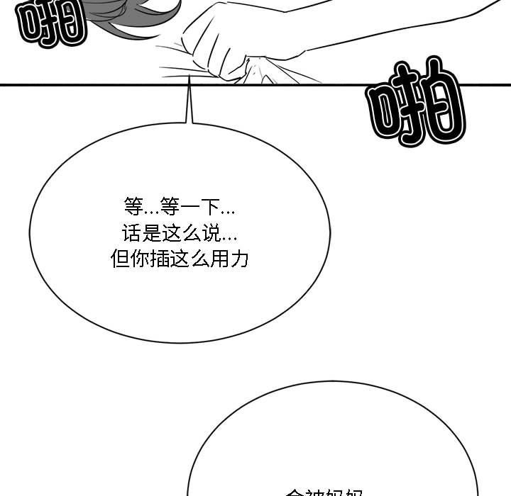 特别版4