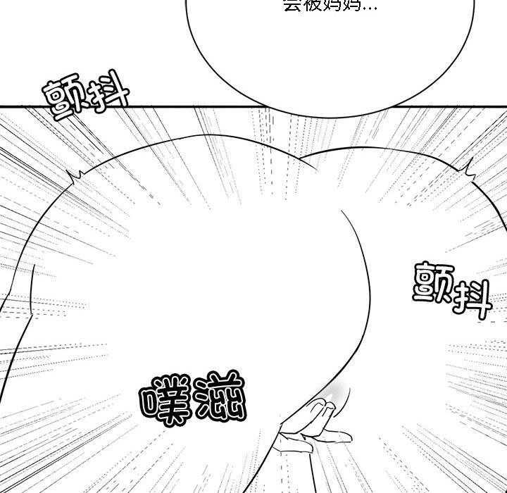 特别版4