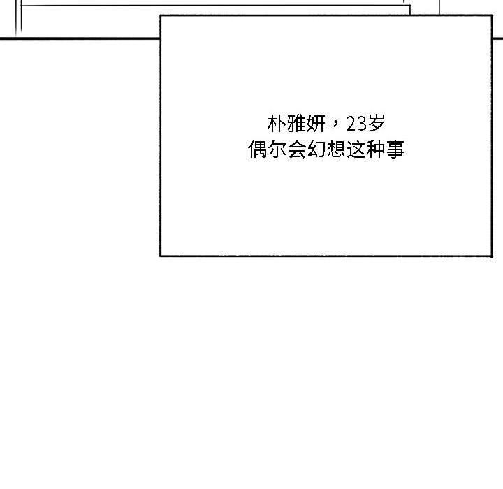 特别版4