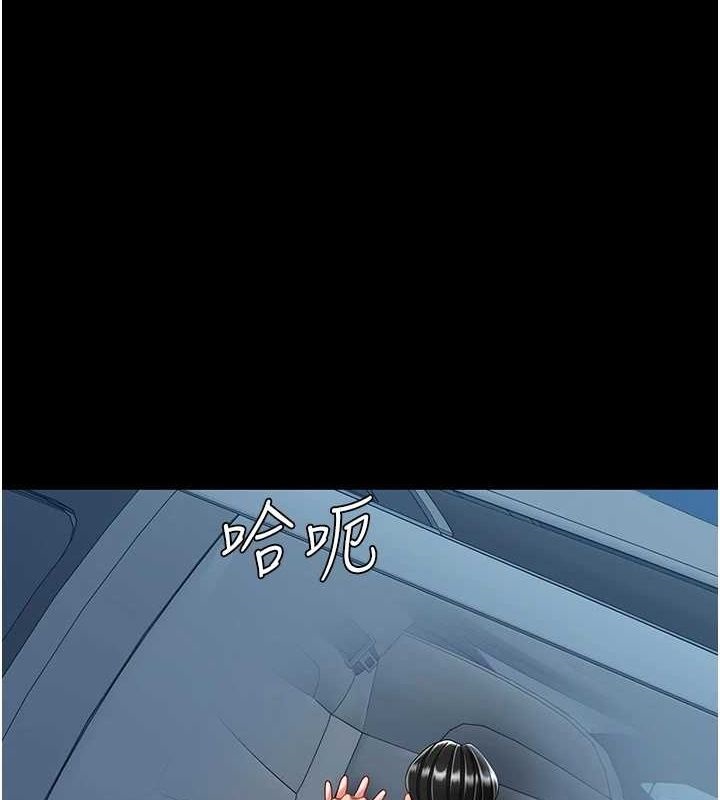 第100话-新车避震测试 - 第1.jpg页