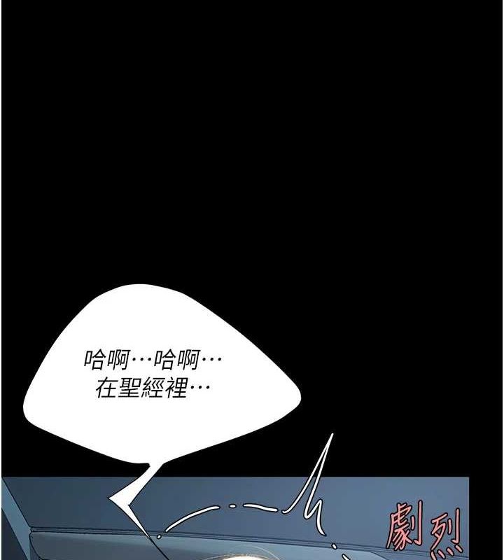 第100话-新车避震测试 - 第4.jpg页