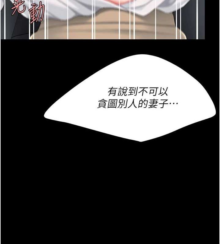 第100话-新车避震测试 - 第6.jpg页