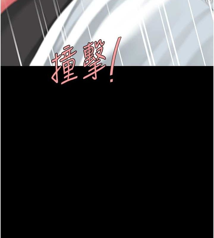 第100话-新车避震测试 - 第8.jpg页