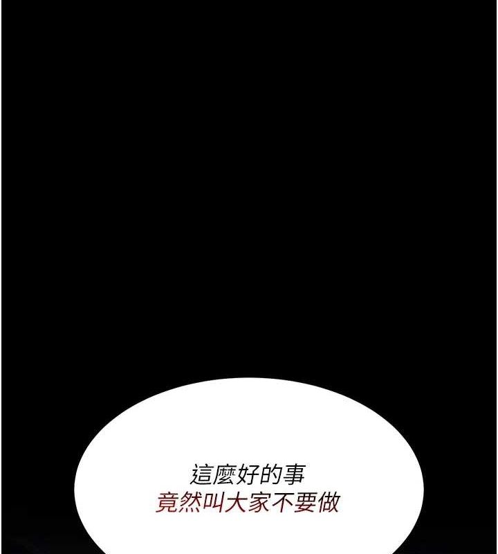 第100话-新车避震测试 - 第11.jpg页