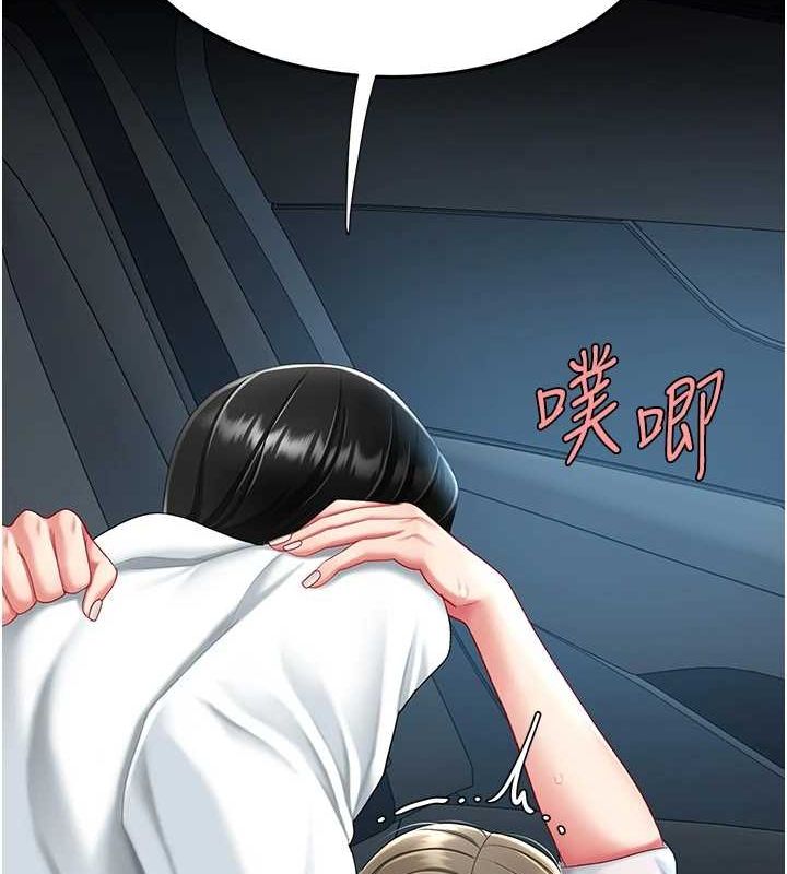第100话-新车避震测试 - 第12.jpg页