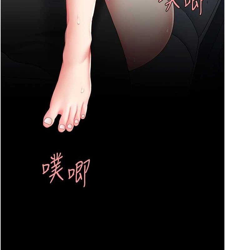 第100话-新车避震测试 - 第14.jpg页