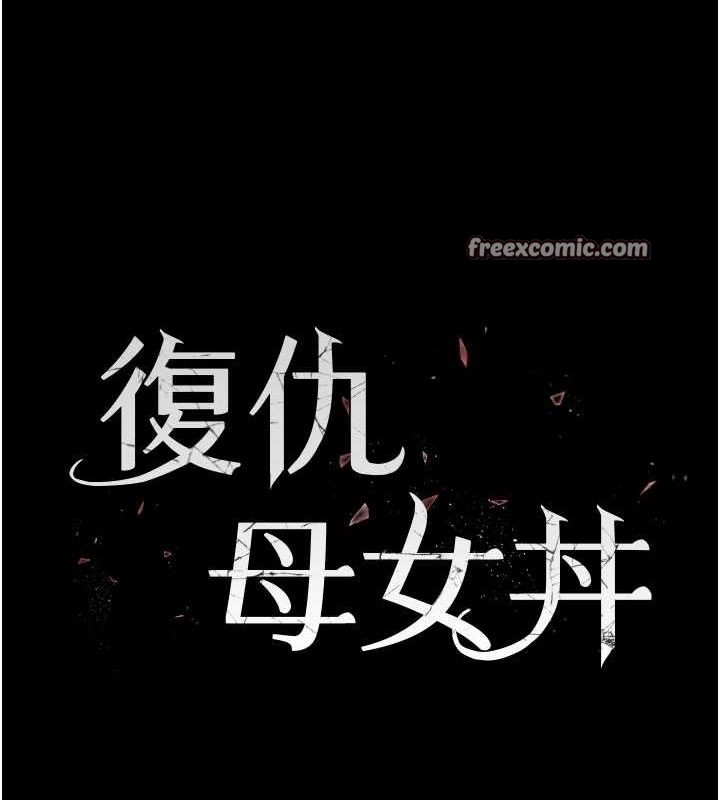 第100话-新车避震测试 - 第15.jpg页