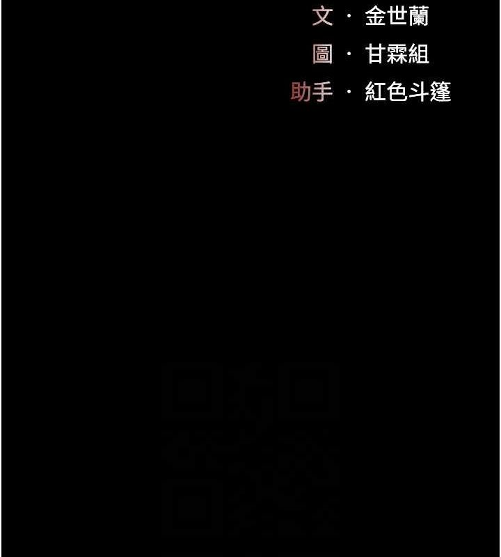 第100话-新车避震测试 - 第16.jpg页