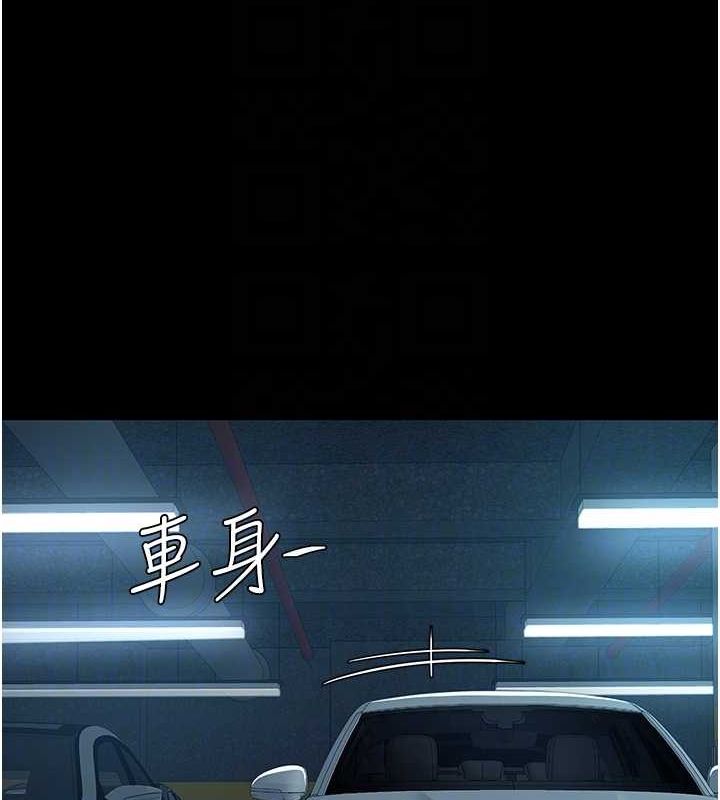第100话-新车避震测试 - 第17.jpg页