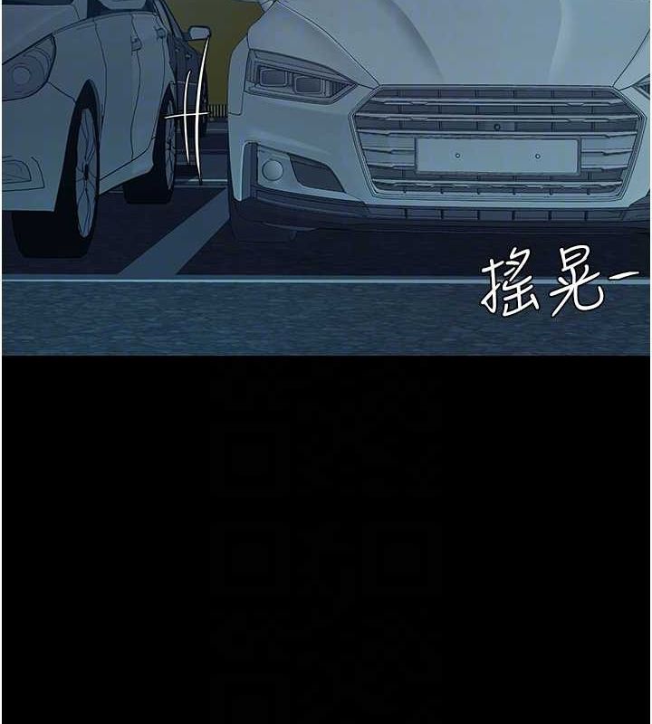 第100话-新车避震测试 - 第18.jpg页