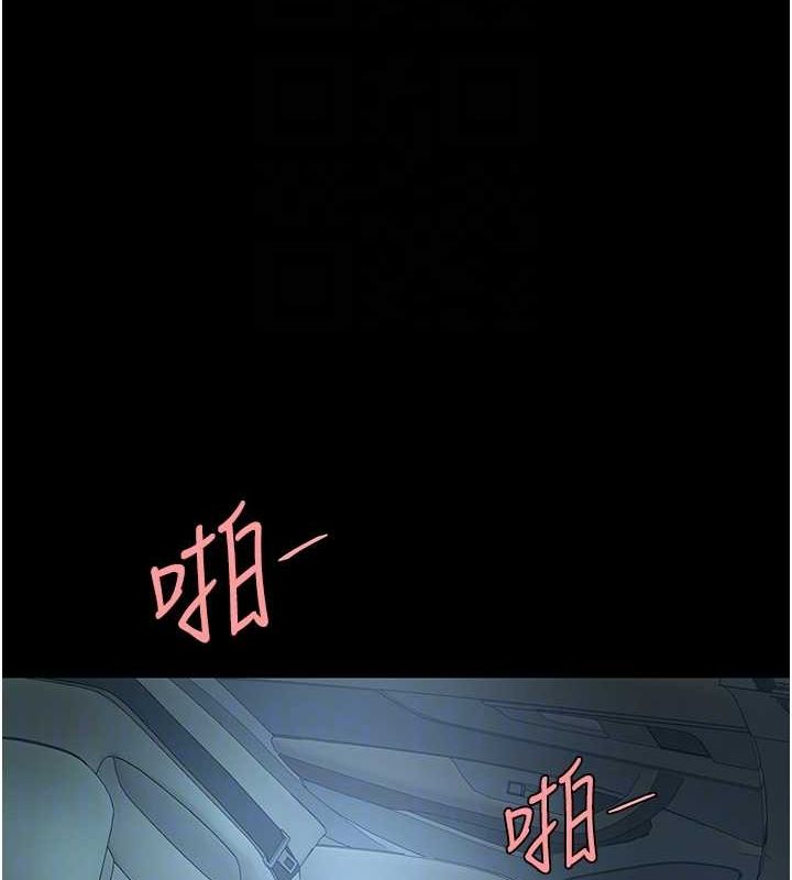 第100话-新车避震测试 - 第19.jpg页