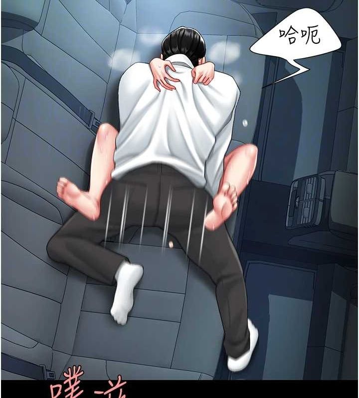 第100话-新车避震测试 - 第20.jpg页