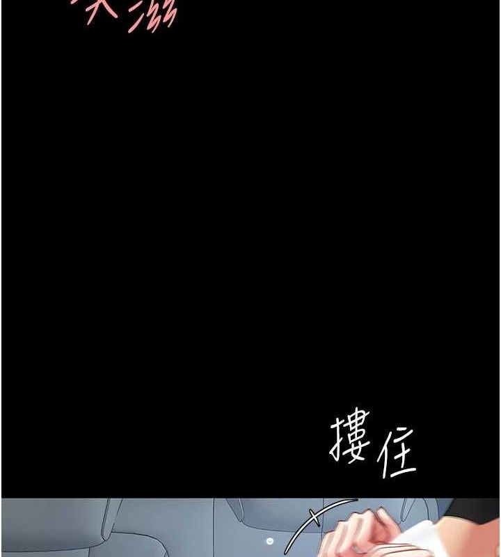 第100话-新车避震测试 - 第21.jpg页