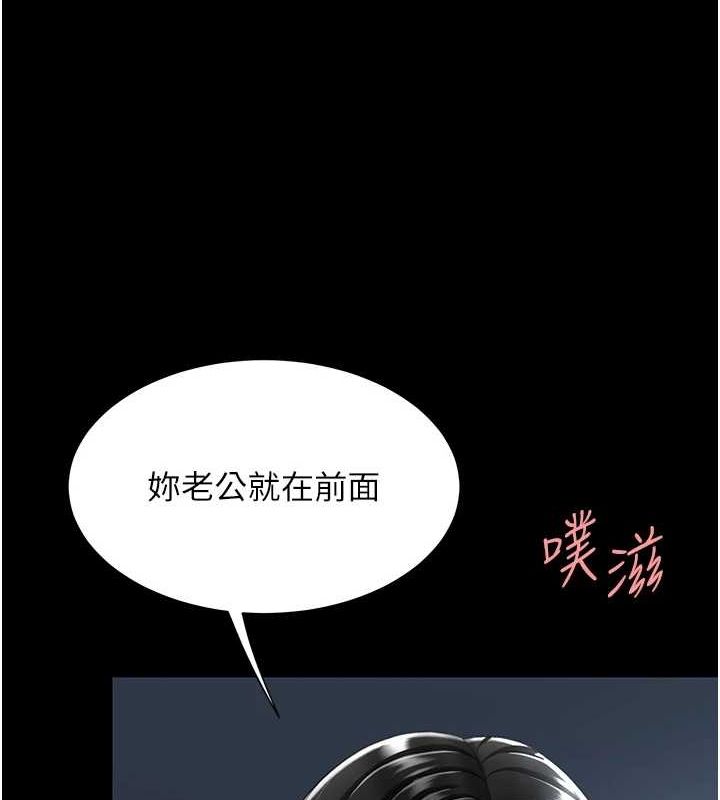 第100话-新车避震测试 - 第24.jpg页