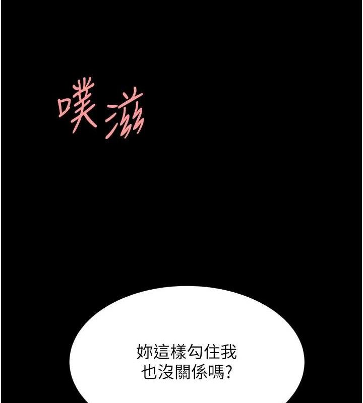 第100话-新车避震测试 - 第26.jpg页