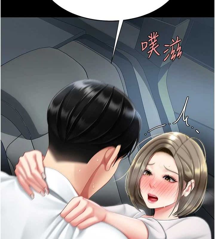 第100话-新车避震测试 - 第27.jpg页