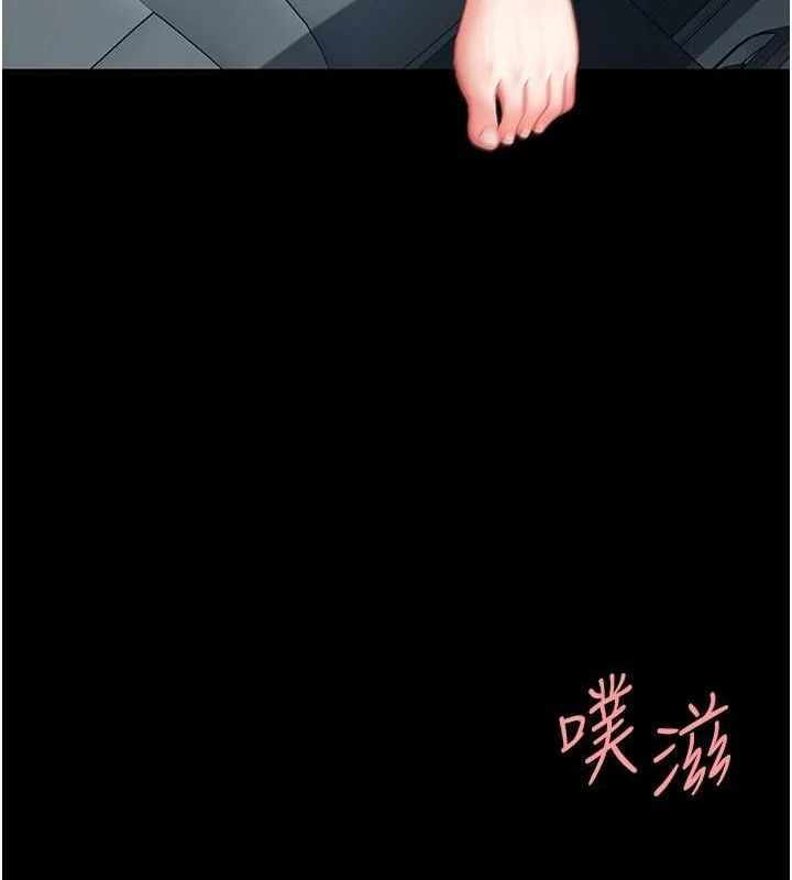 第100话-新车避震测试 - 第29.jpg页