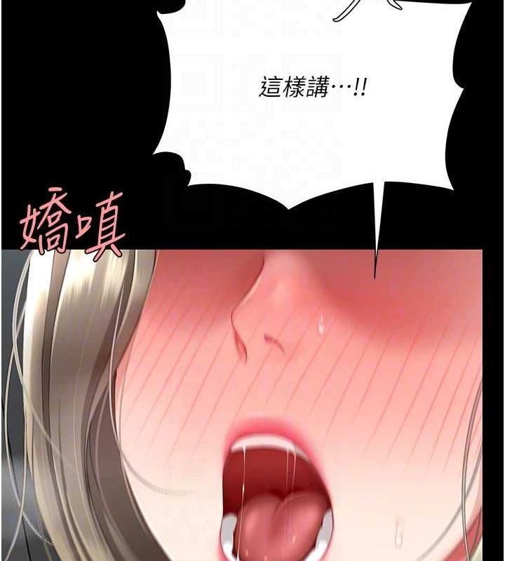 第100话-新车避震测试 - 第32.jpg页