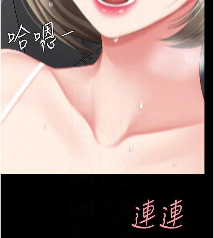 第100话-新车避震测试 - 第33.jpg页