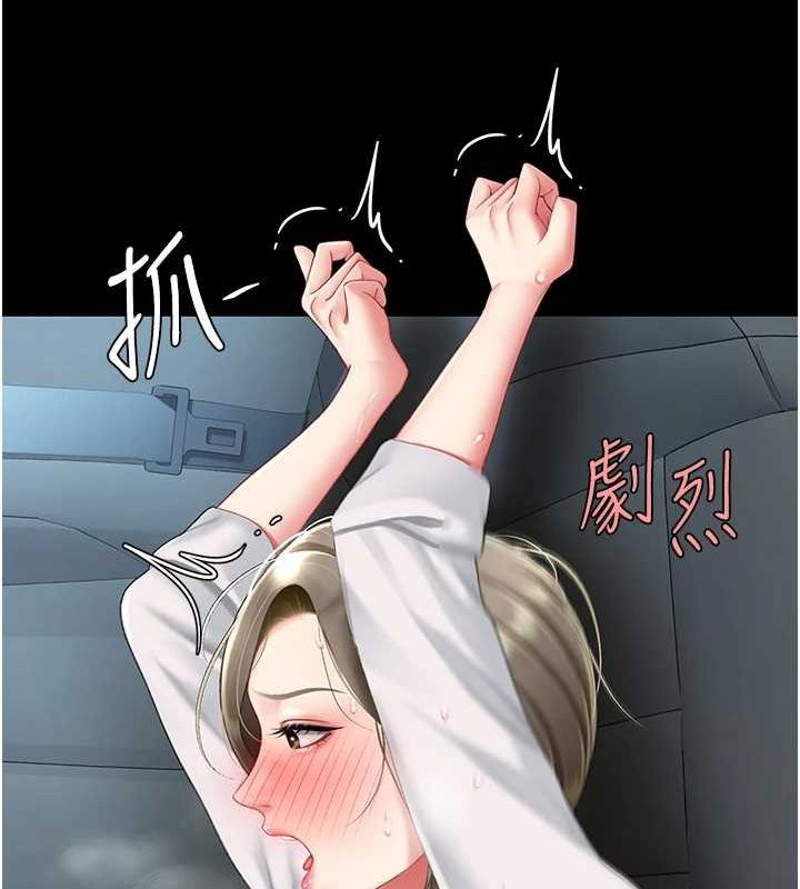 第100话-新车避震测试 - 第35.jpg页
