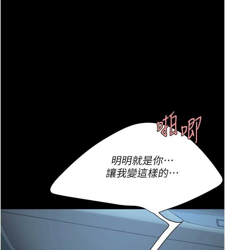 第100话-新车避震测试 - 第37.jpg页