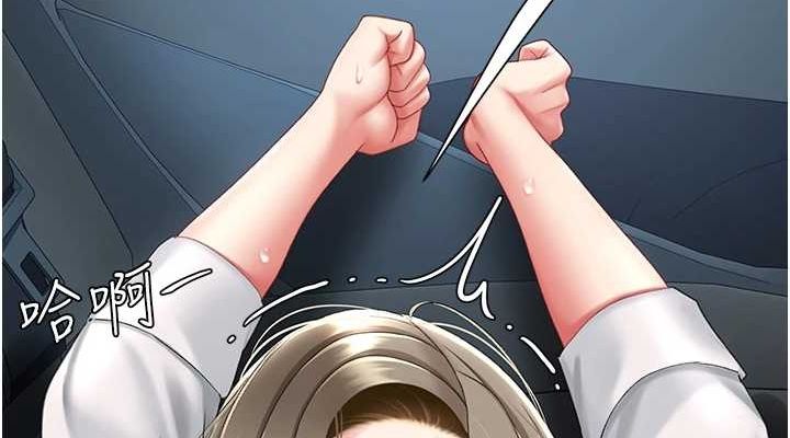 第100话-新车避震测试 - 第38.jpg页