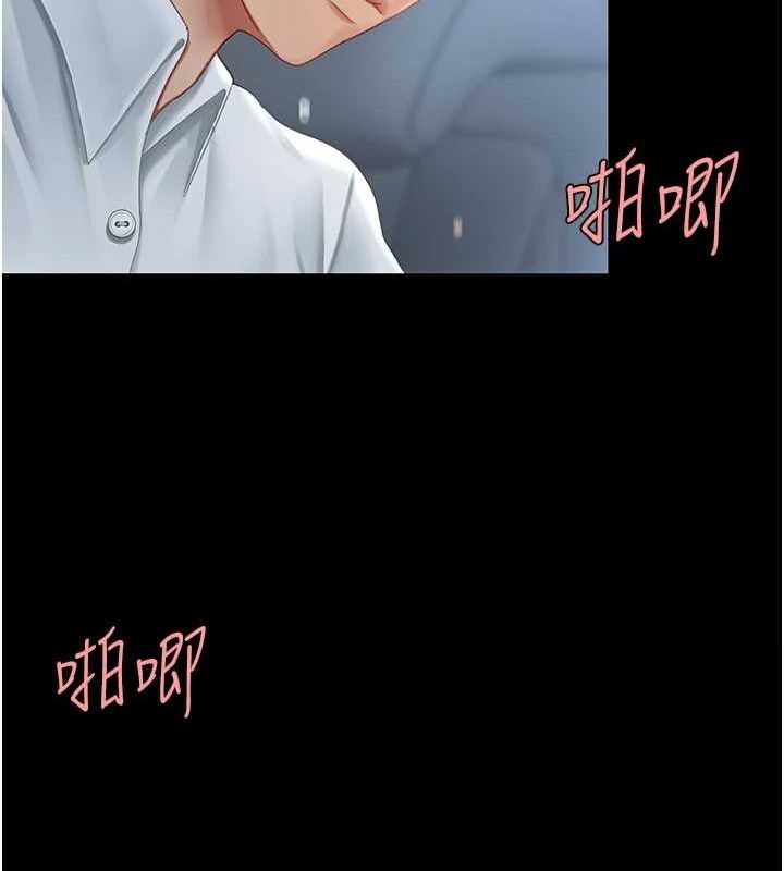 第100话-新车避震测试 - 第42.jpg页
