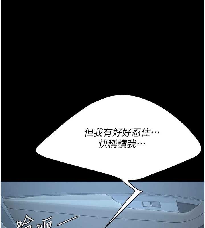 第100话-新车避震测试 - 第43.jpg页