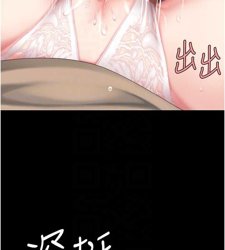 第100话-新车避震测试 - 第48.jpg页