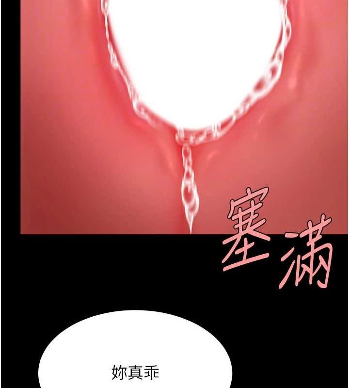 第100话-新车避震测试 - 第50.jpg页