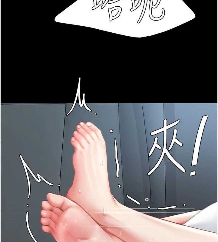 第100话-新车避震测试 - 第52.jpg页