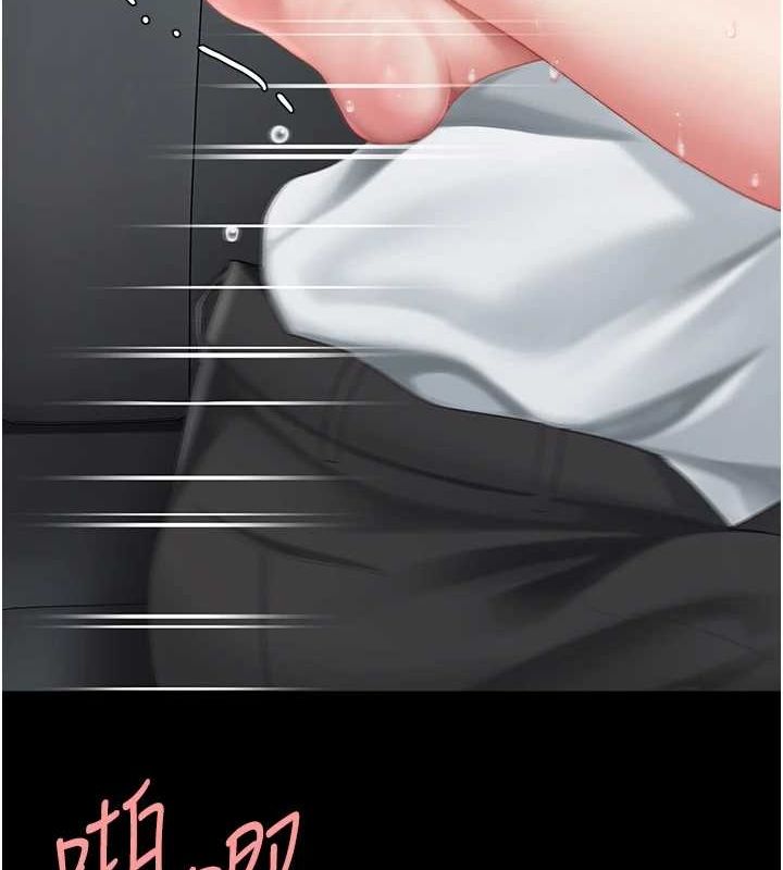 第100话-新车避震测试 - 第53.jpg页