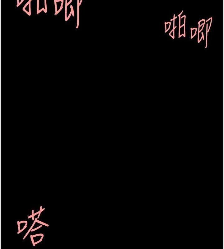 第100话-新车避震测试 - 第54.jpg页