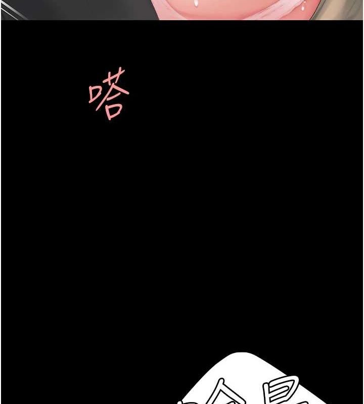第100话-新车避震测试 - 第56.jpg页