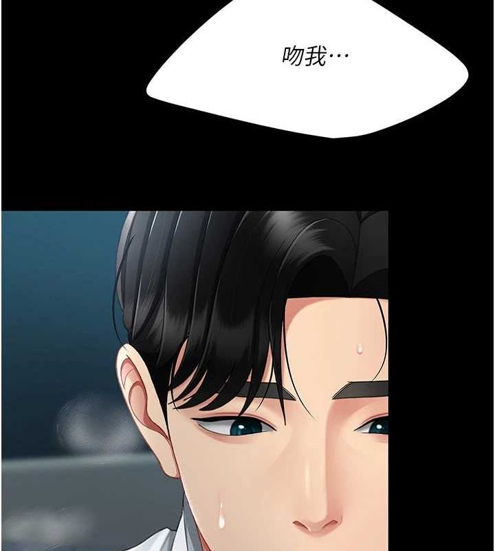 第100话-新车避震测试 - 第62.jpg页