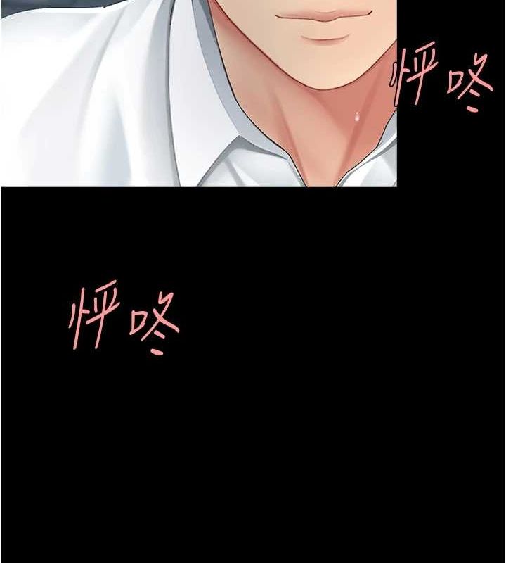 第100话-新车避震测试 - 第63.jpg页